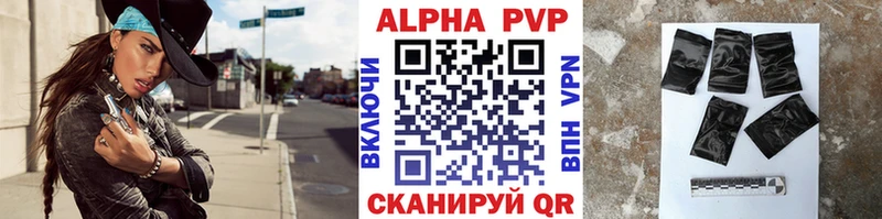 А ПВП мука  цены   Власиха 