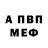 Метадон мёд Vladislav Pirozhenko