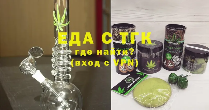 Canna-Cookies марихуана  Власиха 