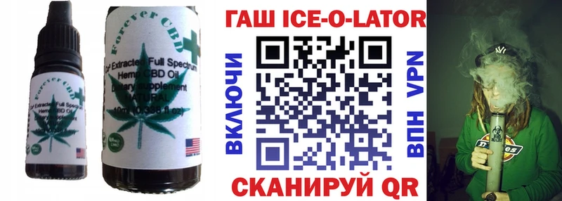 Печенье с ТГК марихуана Власиха