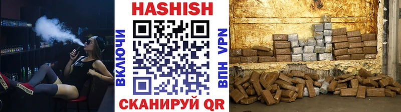 ГАШИШ Cannabis Власиха