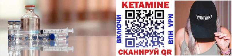 КЕТАМИН ketamine  Власиха 