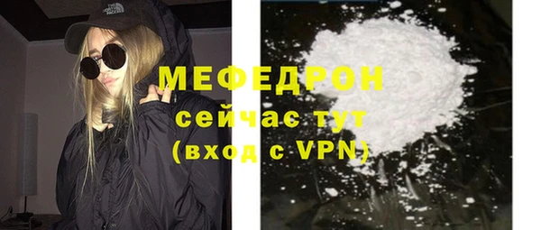 стаф Новокубанск