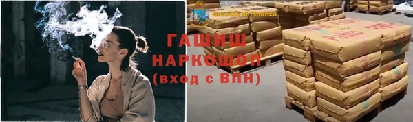 мяу мяу мука Новозыбков