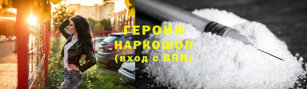 шишки Нефтегорск