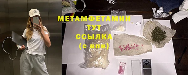 мяу мяу мука Новозыбков