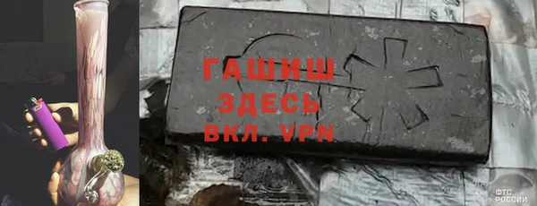 индика Нефтекумск
