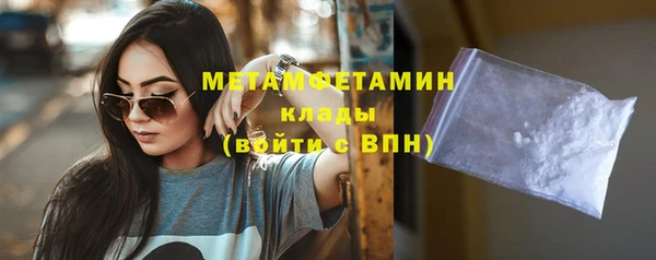 марихуана Нея