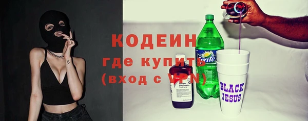 стаф Новокубанск