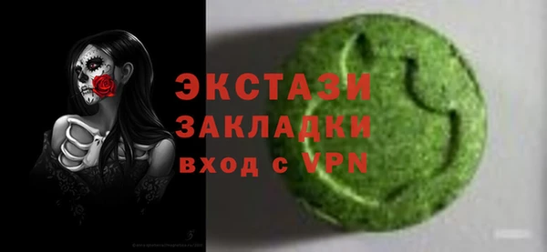 прущая мука Ахтубинск