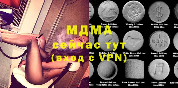 индика Нефтекумск