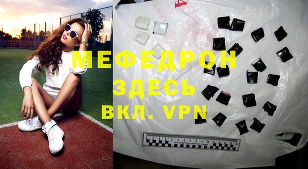 шишки Нефтегорск