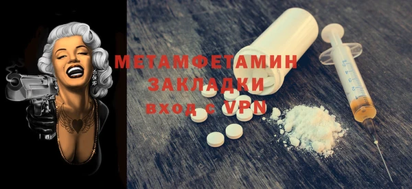 наркотики Бабаево
