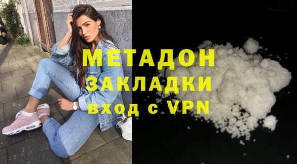 индика Нефтекумск