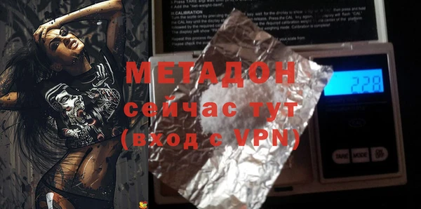 индика Нефтекумск