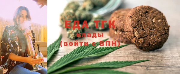 индика Нефтекумск