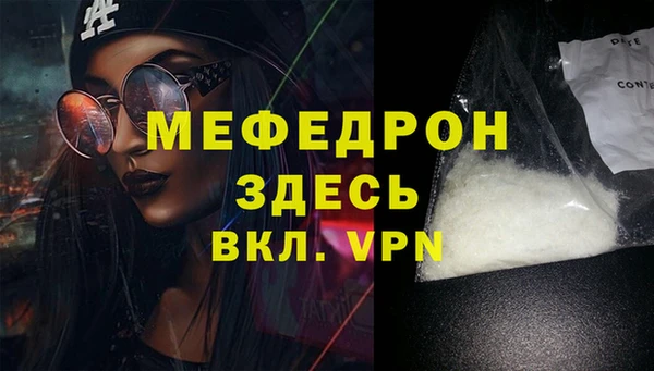 марихуана Нея