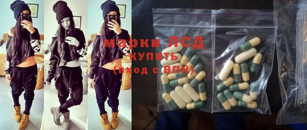 шишки Нефтегорск