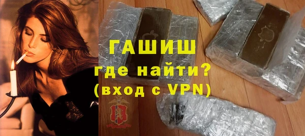 шишки Нефтегорск