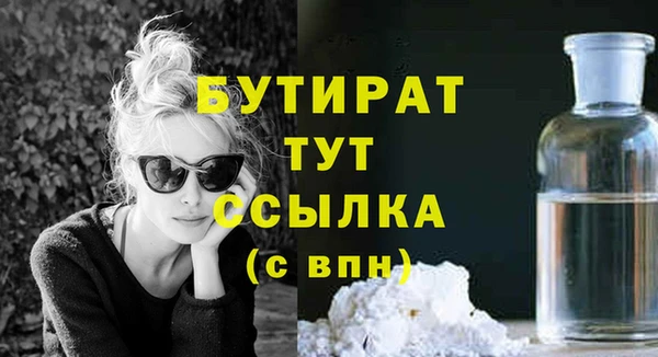 мяу мяу мука Новозыбков