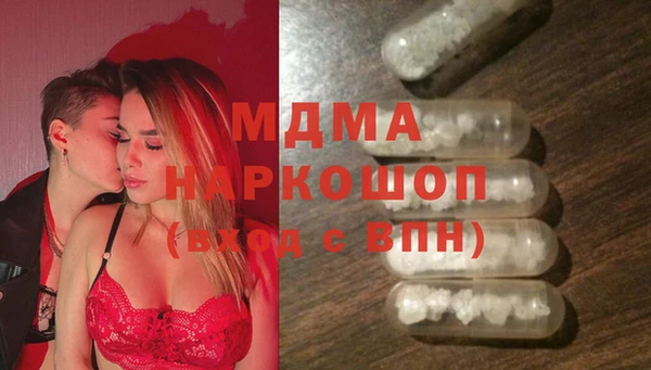 марихуана Нея