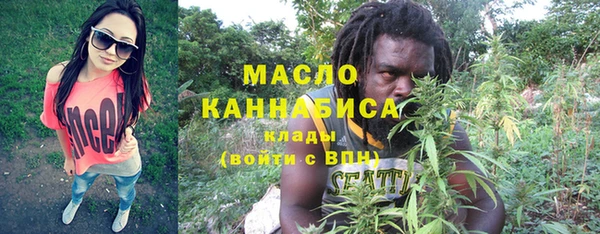 шишки Нефтегорск