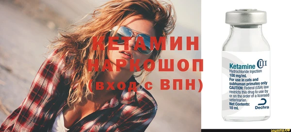 шишки Нефтегорск