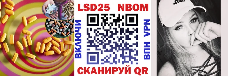 LSD-25 экстази ecstasy  Власиха 