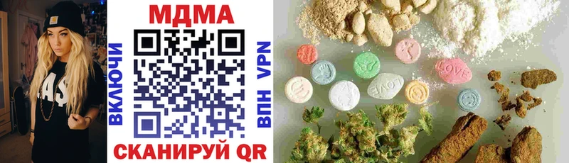 MDMA Molly  купить  цена  Власиха 
