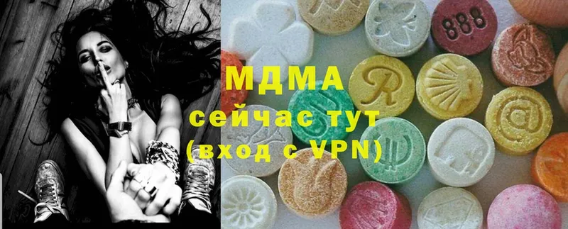 MDMA crystal  Власиха 