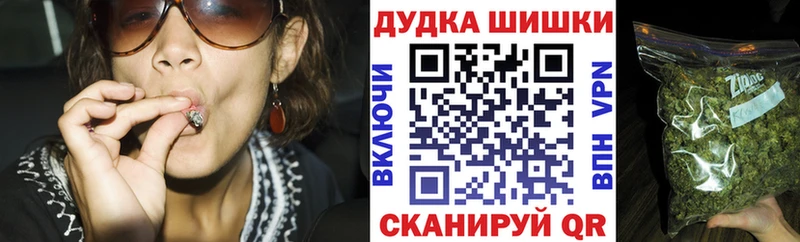 Марихуана сатива  hydra сайт  Власиха  где купить наркоту 